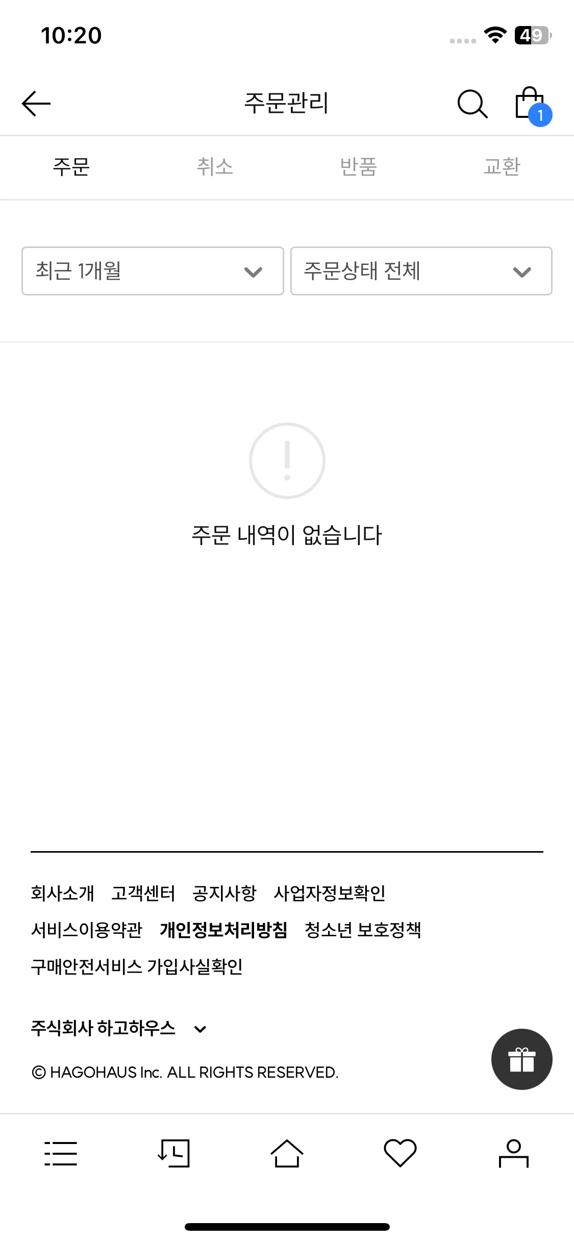 Test Image 1